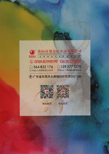 2/6NM 新絲麗絨