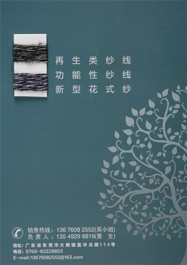 1/8NM小香風(fēng)