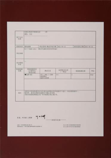 2/32NM色紡羊剪絨
