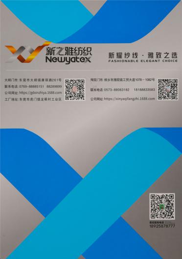 70NM/3天絲羊毛