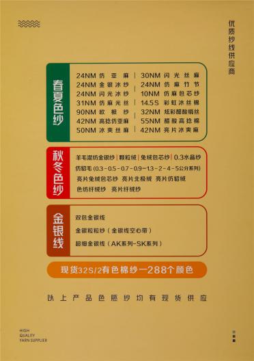 0.7 1.3 亮片仿貂絨
