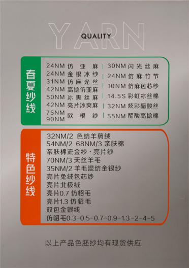 54NM/2 68NM/3 親膚棉