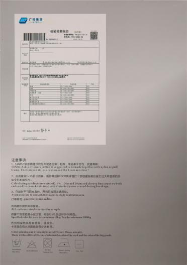 54NM/2 68NM/3 親膚棉
