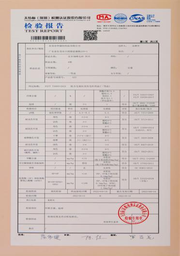 1/5.8NM 羔羊絨噴毛紗