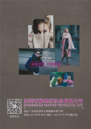 1.3公分精品仿貂