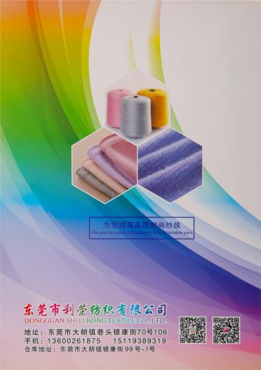 28支抗起球輕柔安迪絨