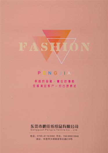 2/48S 抗起球羔羊絨