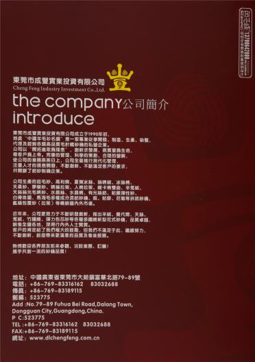 2/48 長毛包芯紗