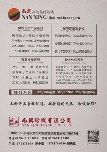 26S/2精品羊絨毛