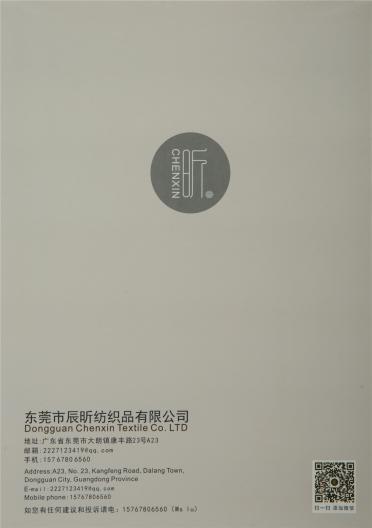 1/13Nm天使羊毛馬海毛