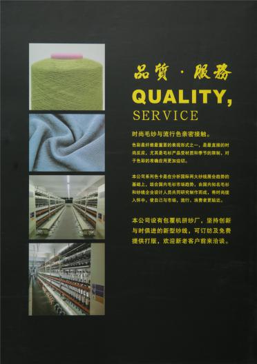 1/40NM超細仿亞麻