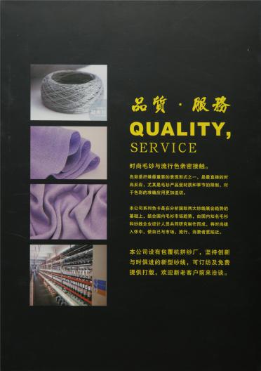 30S/1超爽絲