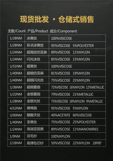4CM羽毛紗