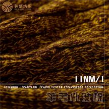 11NM/1羊毛小肚棉