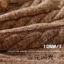 10NM/1雪花閃光棉