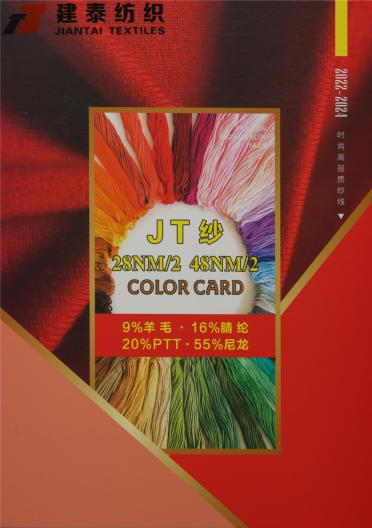 28NM/2 48NM/2 JT紗