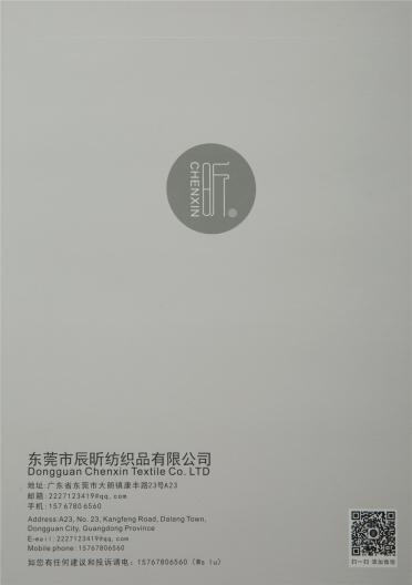 1/13NM親膚羊駝毛