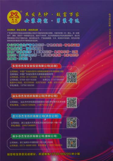2/18抗起球北極絨