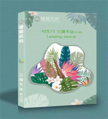 40S/2蘭精天絲