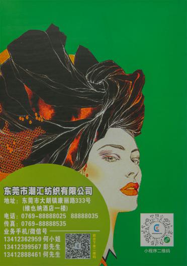 高捻包芯紗