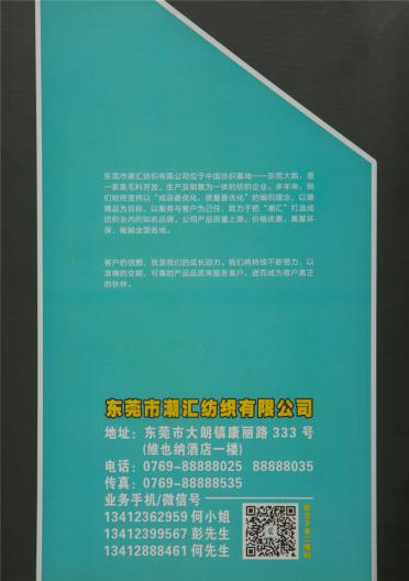 1/40NM 閃銀滑絲