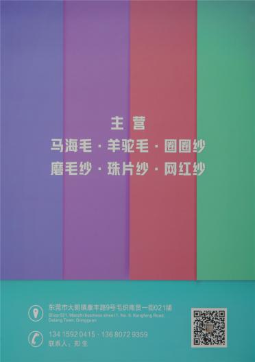 1/13NM輕奢羊駝毛