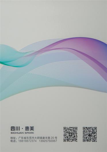 30S/2再生親膚棉