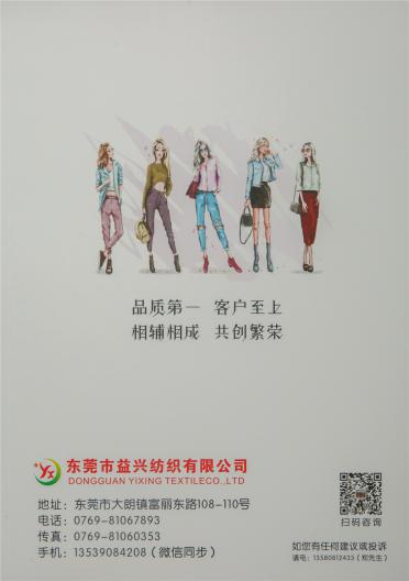 30S/2抗起球莫代爾瑪卡絨