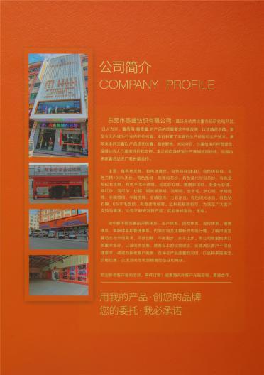 28S/1有色冰爽絲