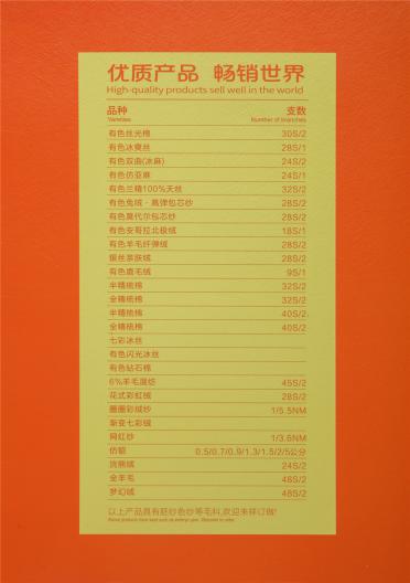 28S/1有色冰爽絲