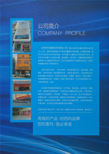 18S/2安哥拉北極絨
