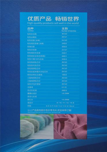 18S/2安哥拉北極絨
