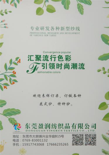 0.7公分 1.3公分 2公分精品仿貂毛
