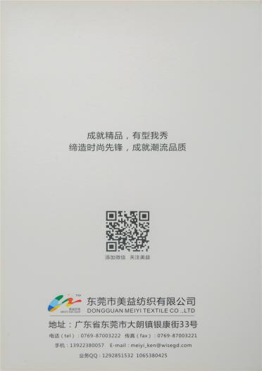 1/13NM絨中皇后-駱馬絨
