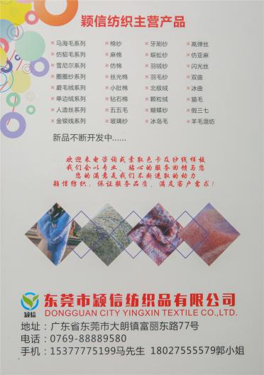 1/5. 8NM 1/12NM經(jīng)典色仿長駝毛