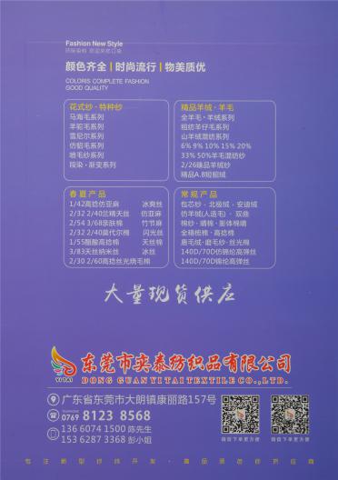 5.5NM/1浣熊絨長(zhǎng)毛
