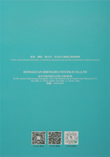 1/5.5NM SH055P