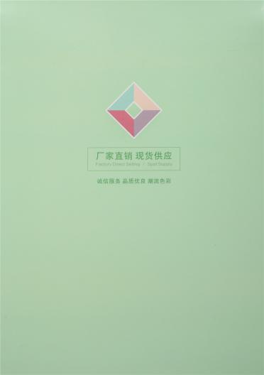 5.0公分精品仿貂
