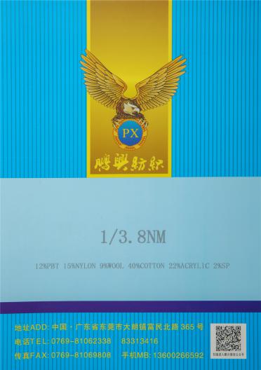 1/3.8NM 12%PBT 15%NYLON 9%WOOL 40%COTTON 22%ACRYLIC 2%SP