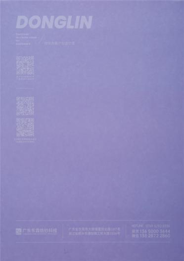 2/6NM新絲麗絨