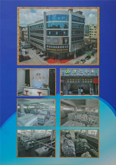 5.3NM 再生噴毛絨