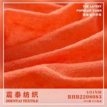 1/31NM RHB2208083
