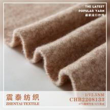 1/12.5NM CHB2208133