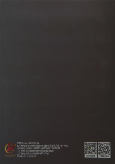 1/48NM高捻粘膠 2/48NM涼感超爽粘膠 3/48NM仿麻粘膠 1/8NM親膚絲