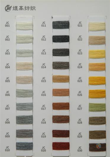 1/16NM 30%羊毛混紡