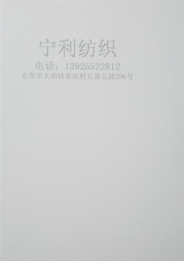 2/52彈力親膚絨