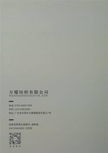 2/12NM 2/14NM彩點(diǎn)純羊毛