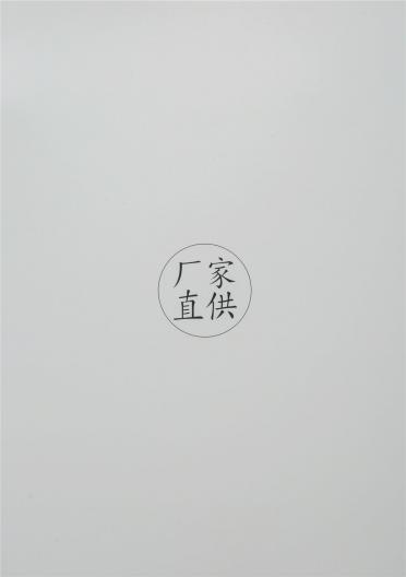 1/4.5NM云朵棉