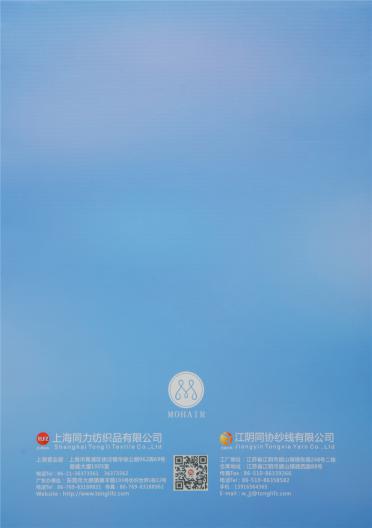 1/13NM高比例彈力馬海毛