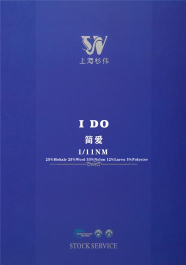 1/11NM簡(jiǎn)愛(ài)